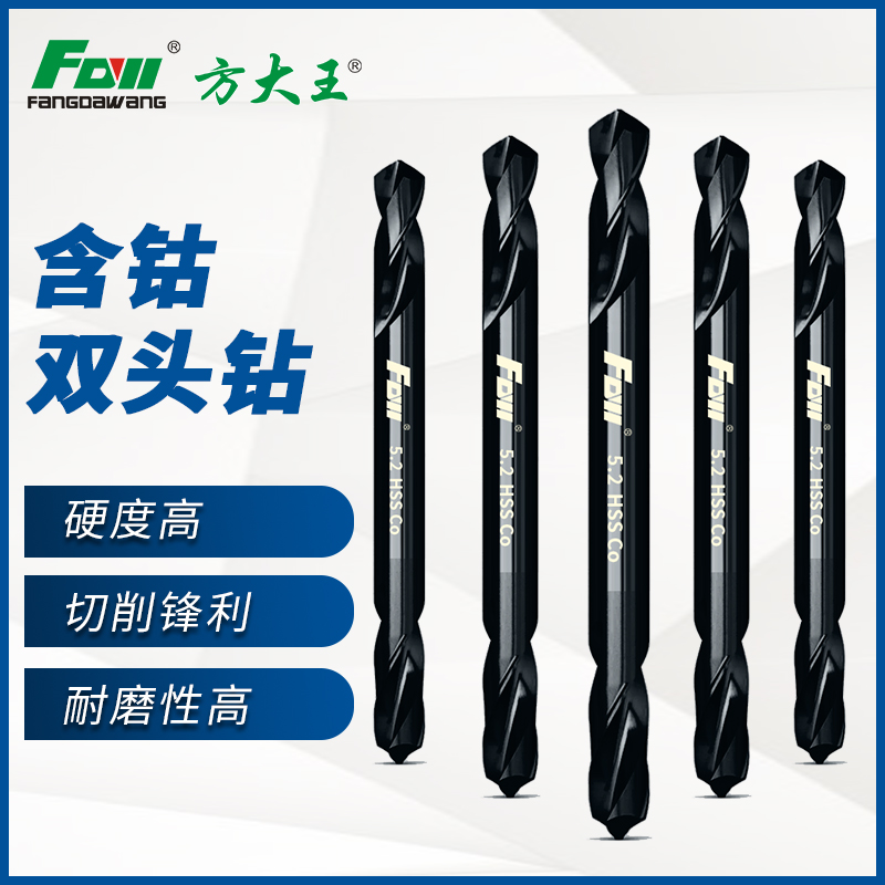 合金麻花鉆頭的橫向市場(chǎng)分析